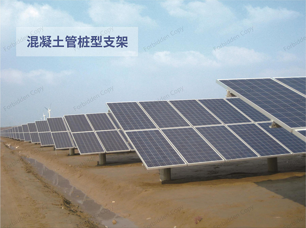 混凝土管桩型支架