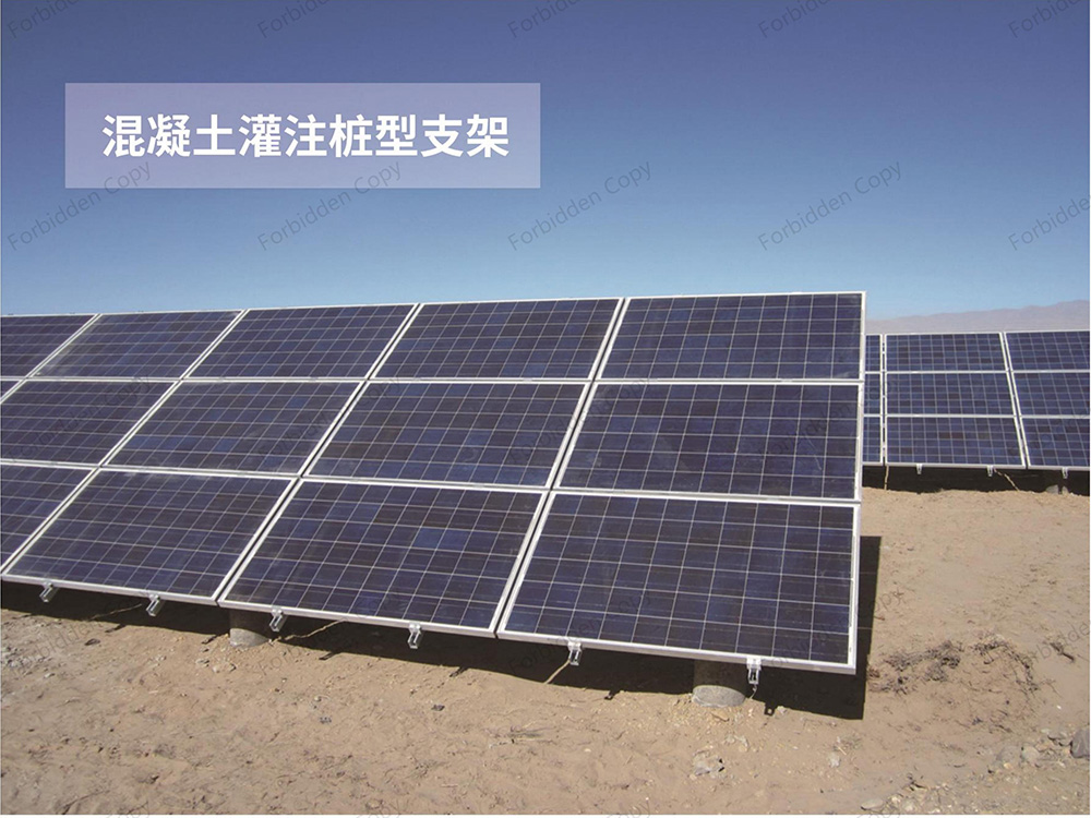 混凝土灌注桩型支架